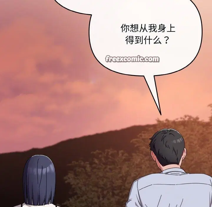 第48話