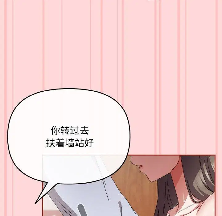 第48話