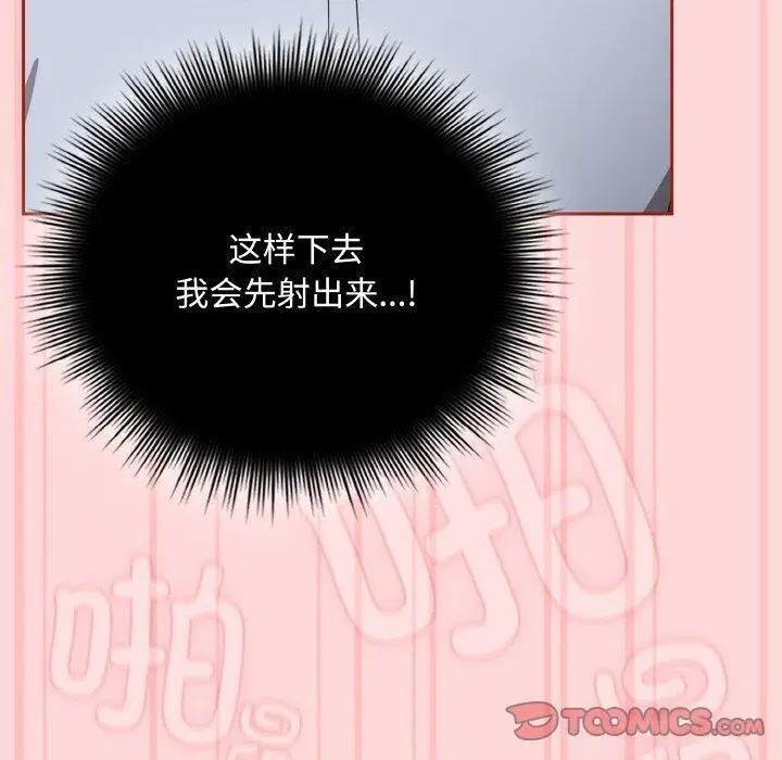 第48話