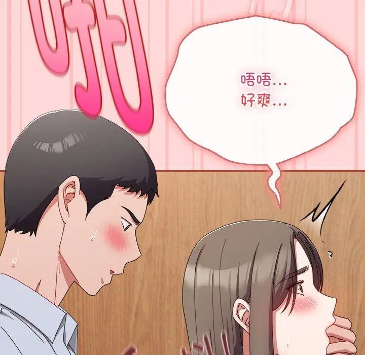 第48話
