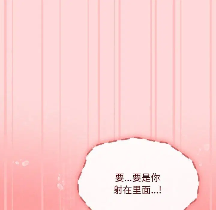 第48話