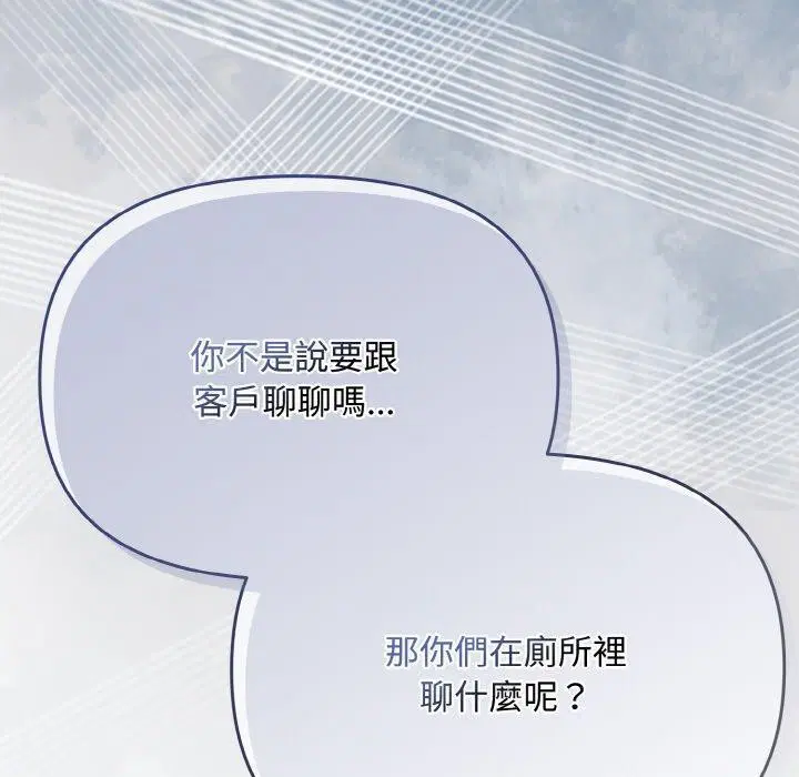 第48話