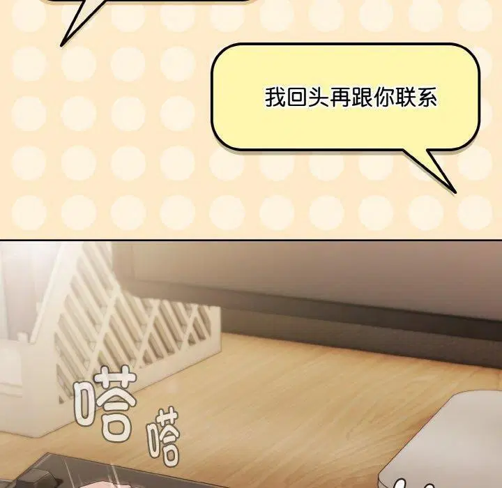 第49話