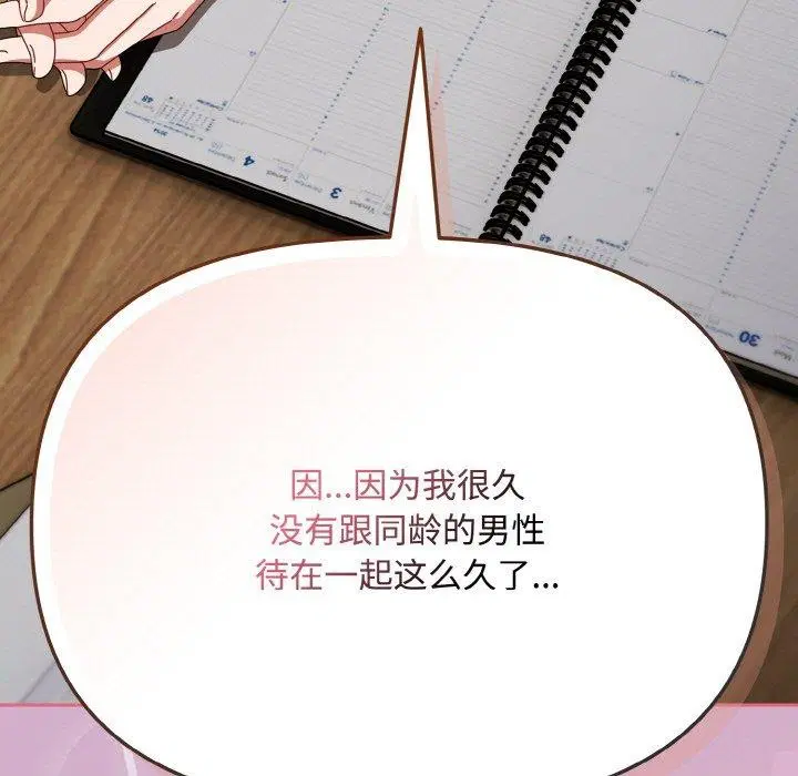 第49話