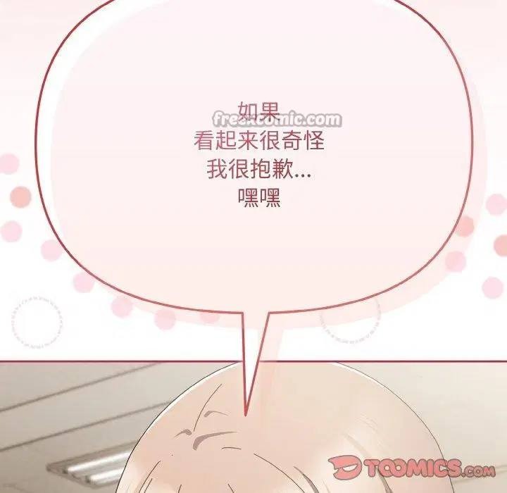 第49話