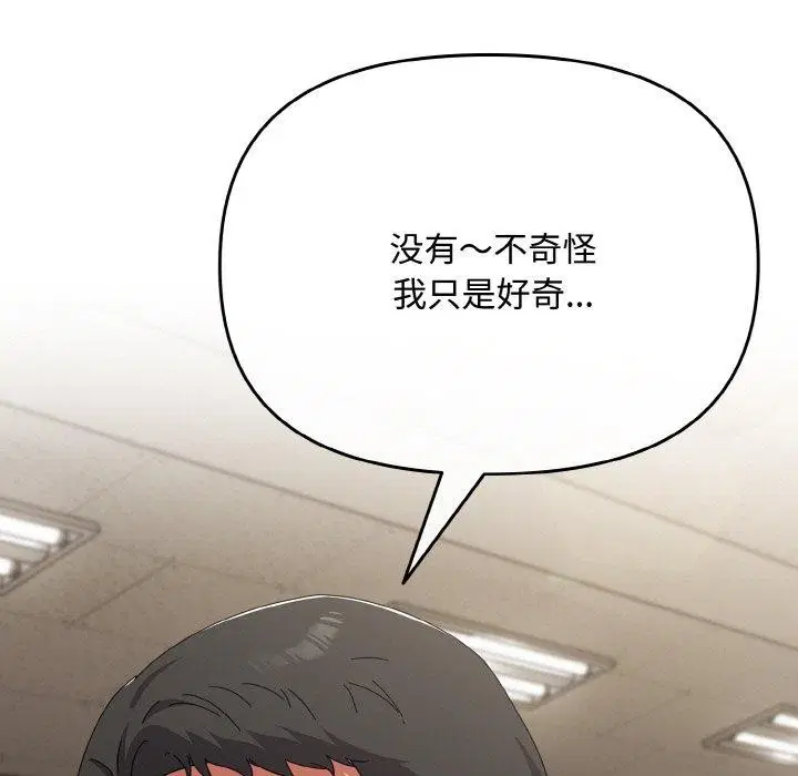 第49話