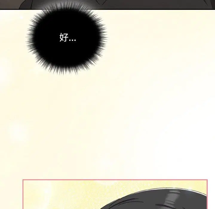 第49話