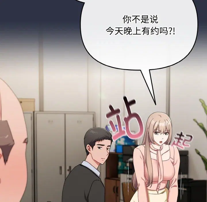 第49話