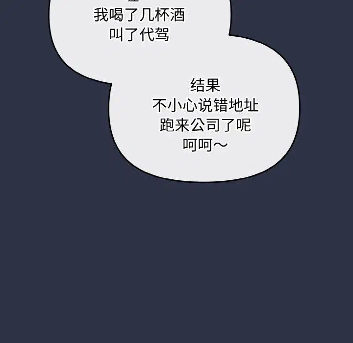 第49話
