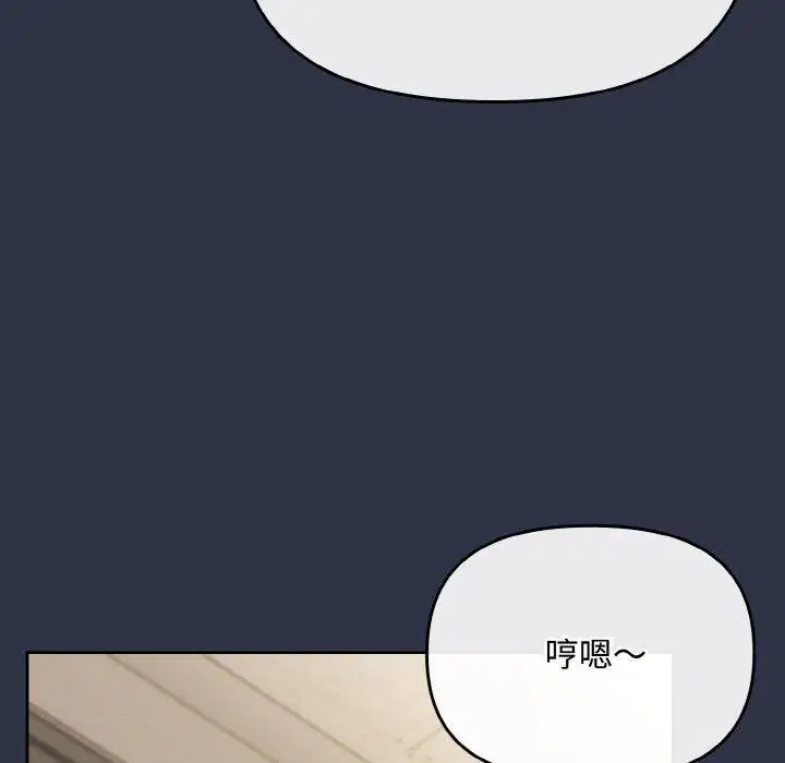 第49話