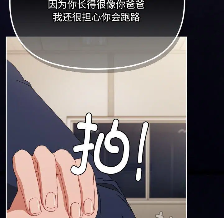 第49話