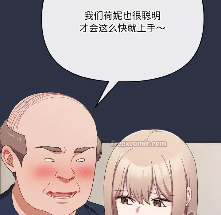 第49話