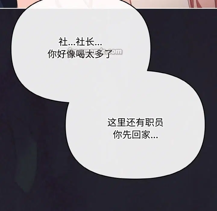 第49話