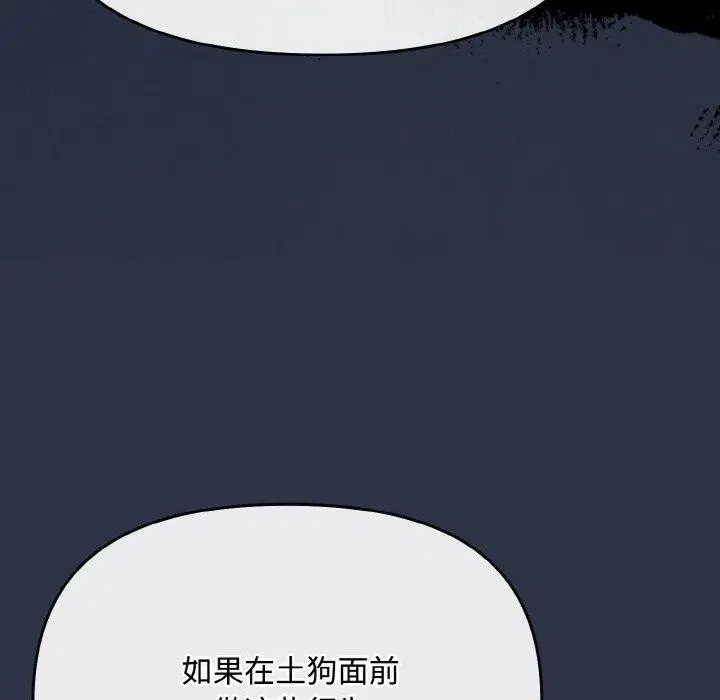 第49話