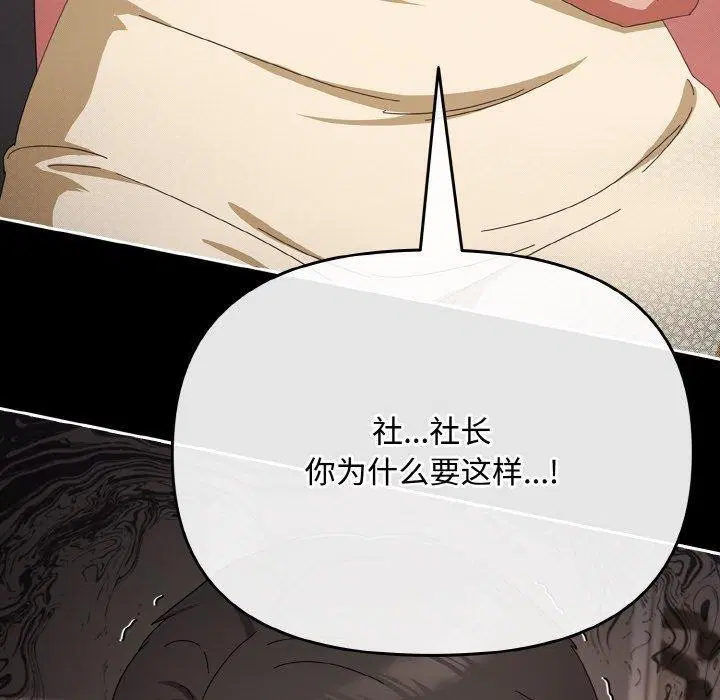 第49話