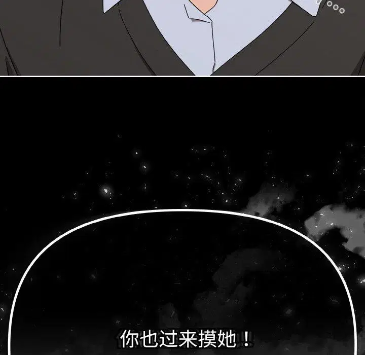 第49話