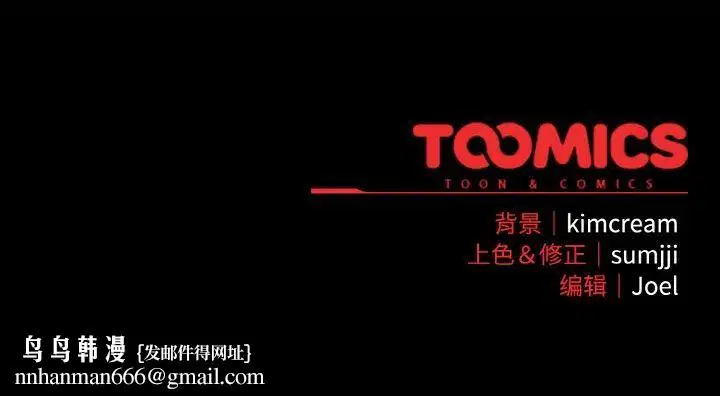 第49話