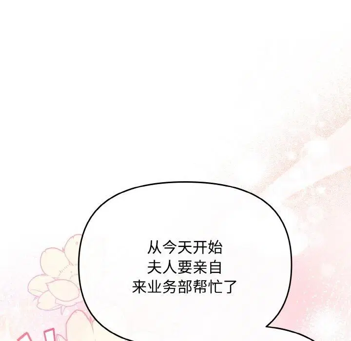 第49話