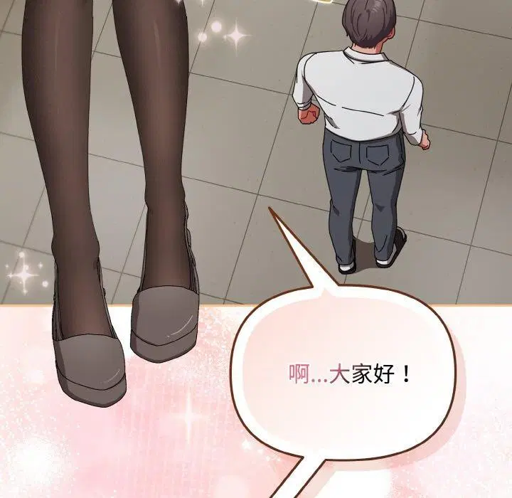 第49話
