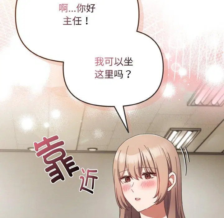 第49話