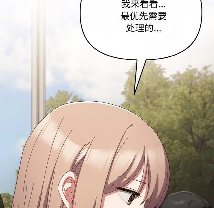 第49話