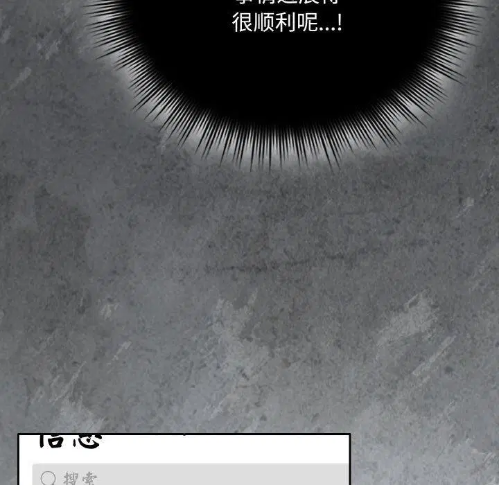 第49話