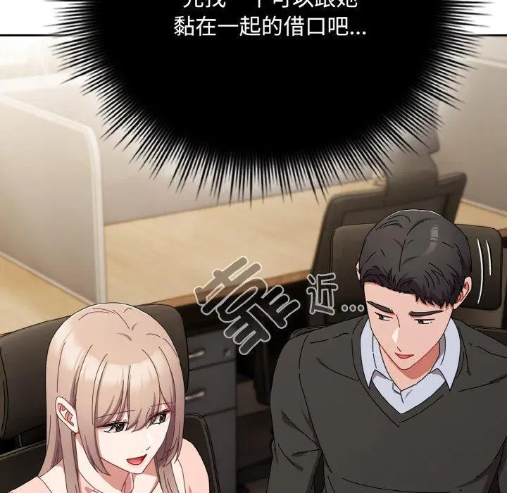 第49話