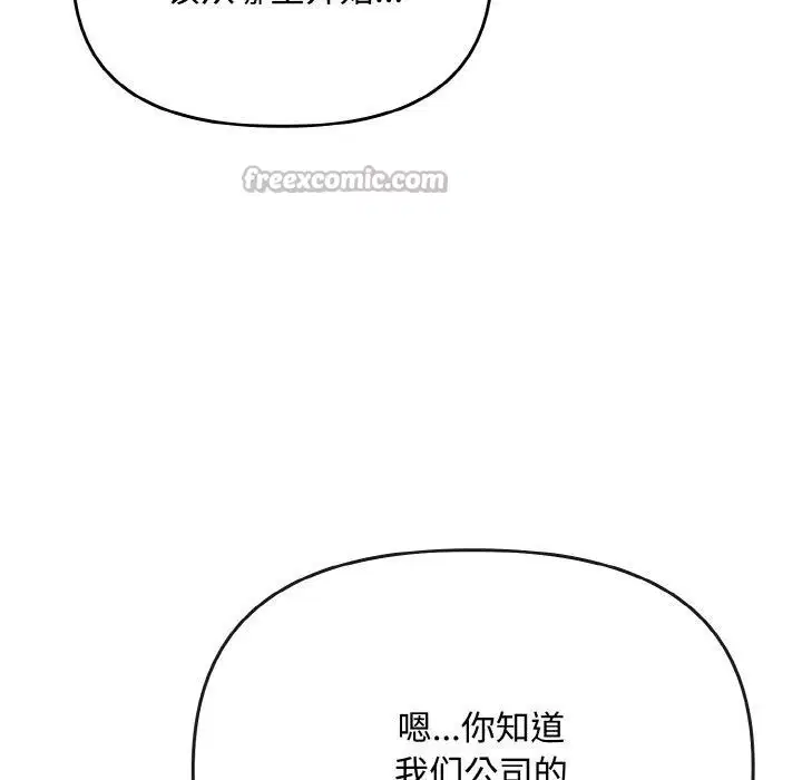 第49話