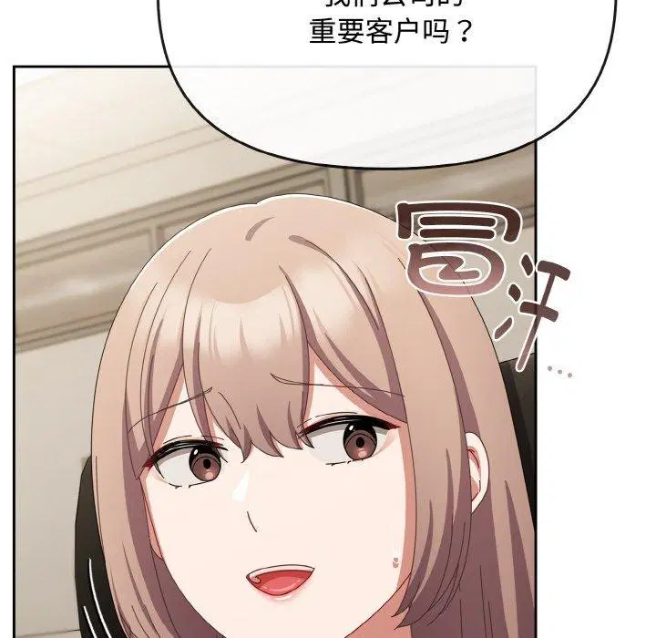 第49話
