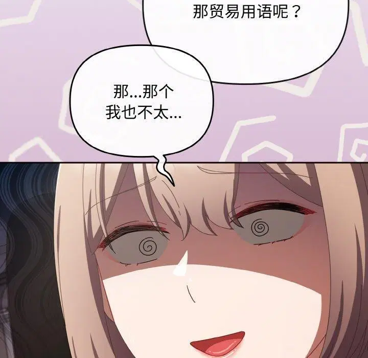 第49話