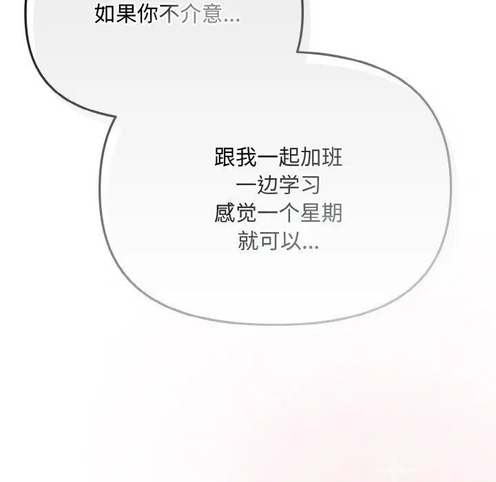 第49話