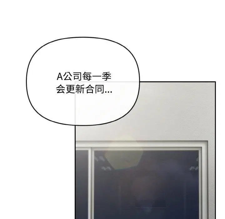 第49話