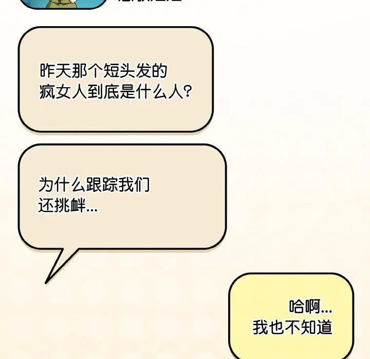第49話