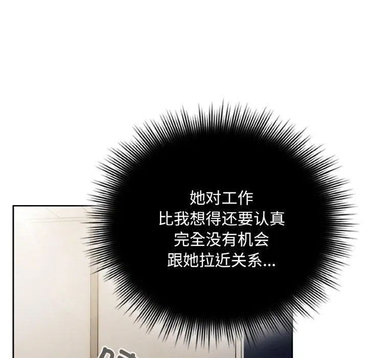 第49話