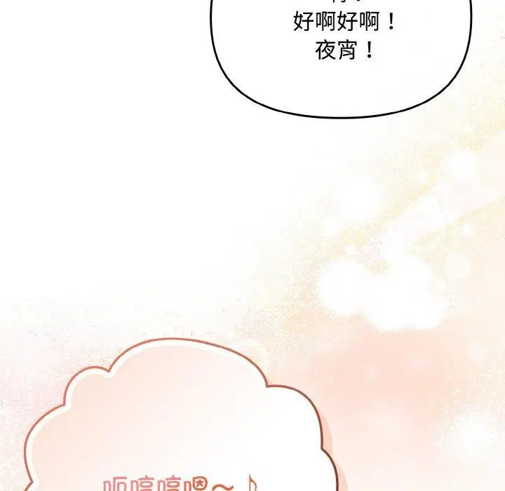 第49話