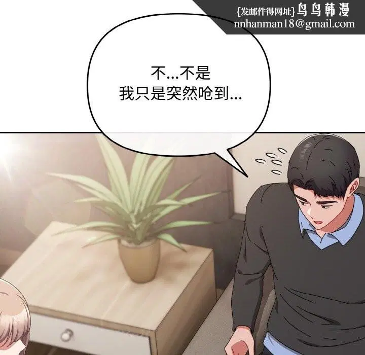 第50話