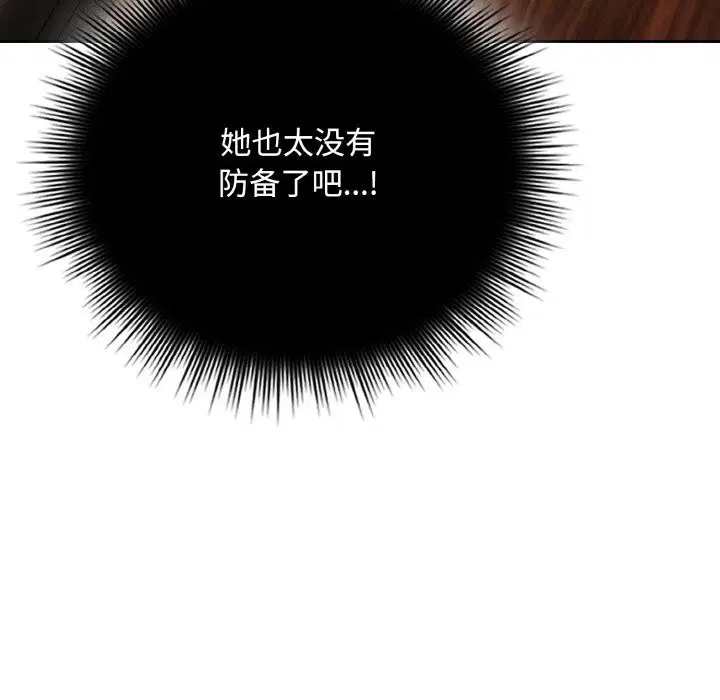 第50話