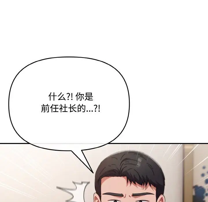 第50話