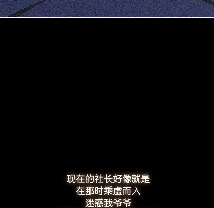 第50話