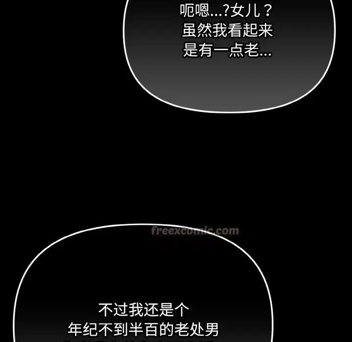 第50話