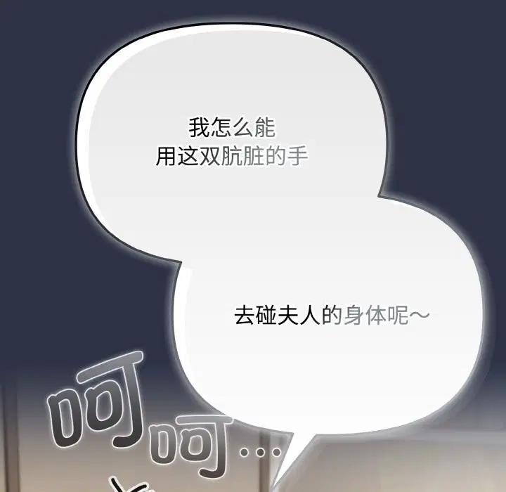 第50話
