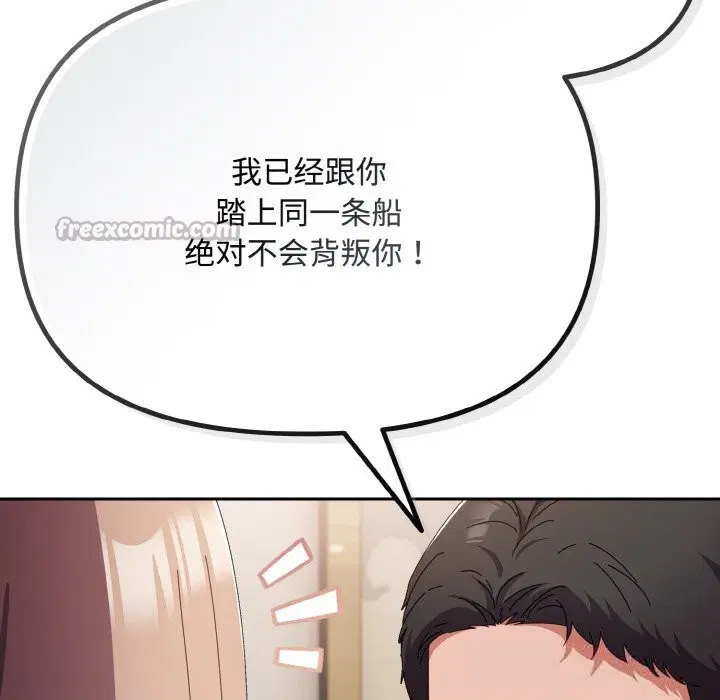 第50話