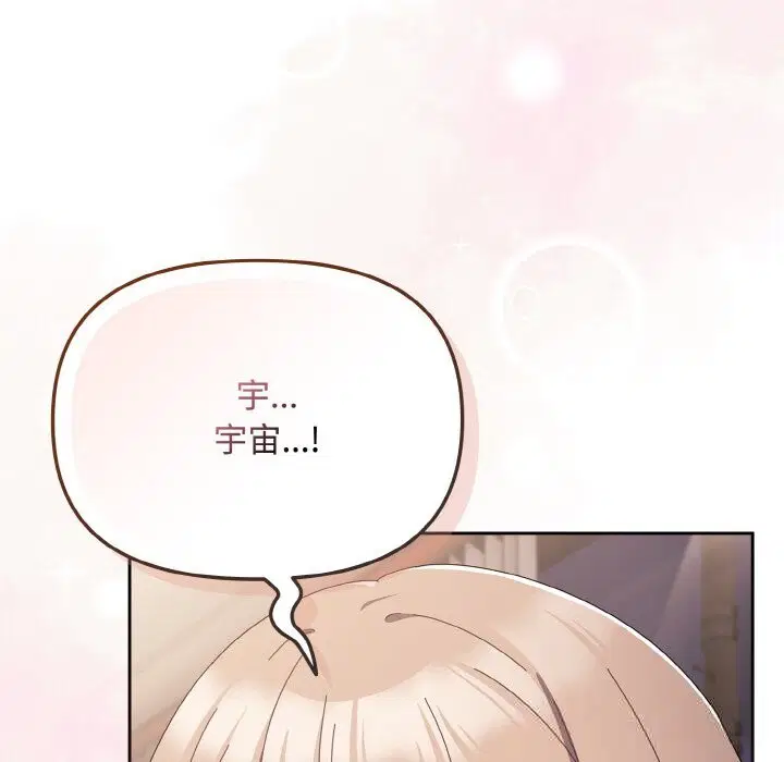 第50話