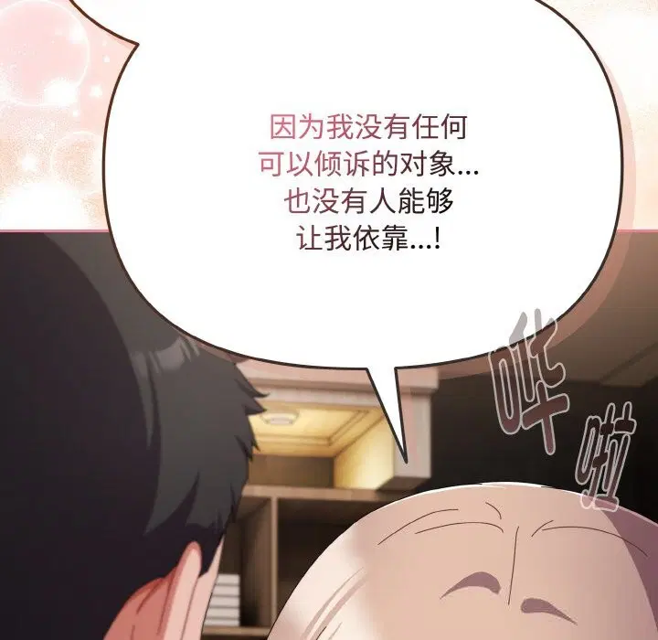 第50話