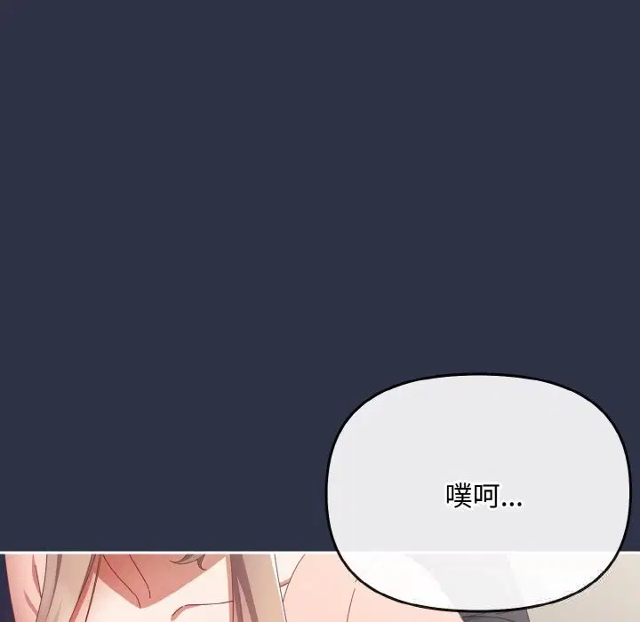 第50話