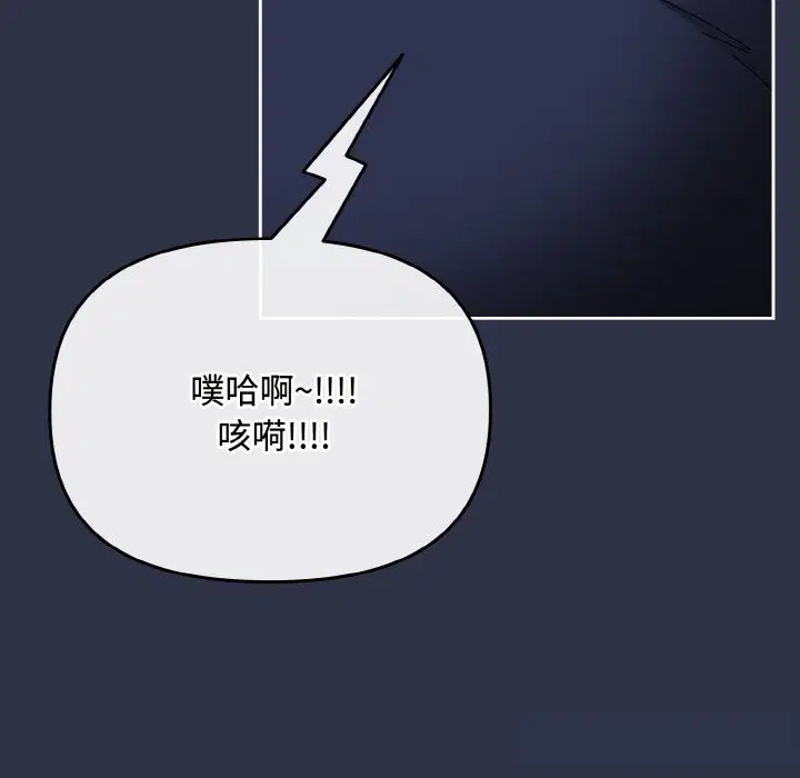 第50話