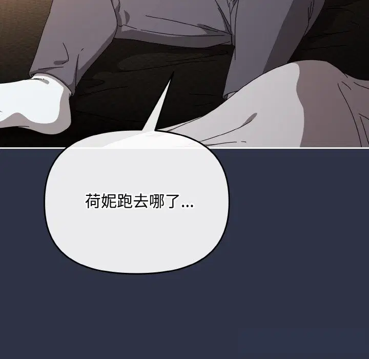 第50話