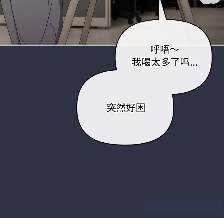 第50話