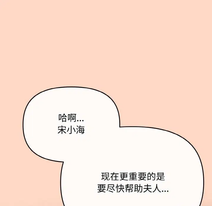 第51話