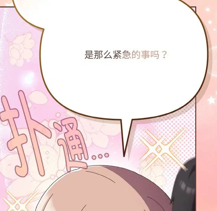 第51話